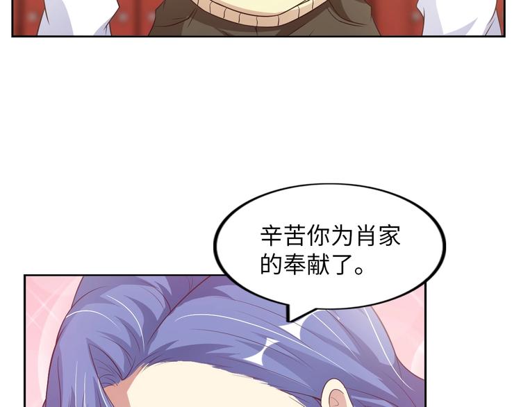 第19话 科技天才首秀15