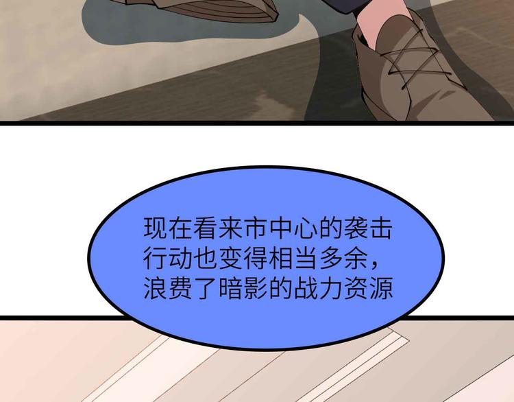 第197话 重生的武者！81