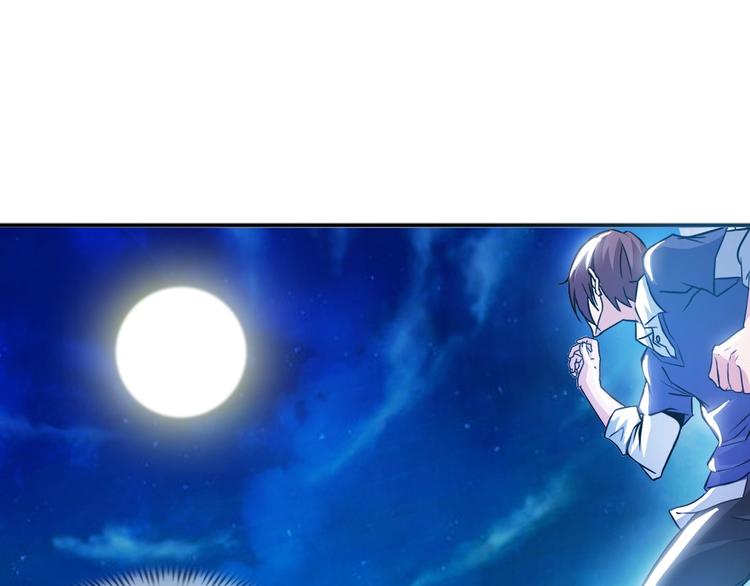 第14话 KTV头牌：如烟33