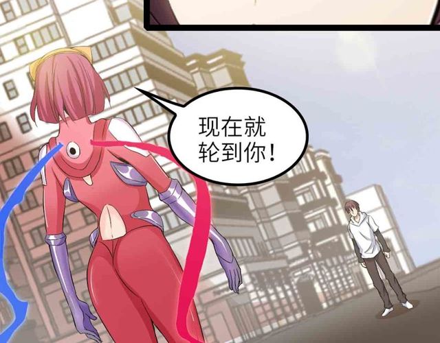 第105 话完全体？一举击溃！44