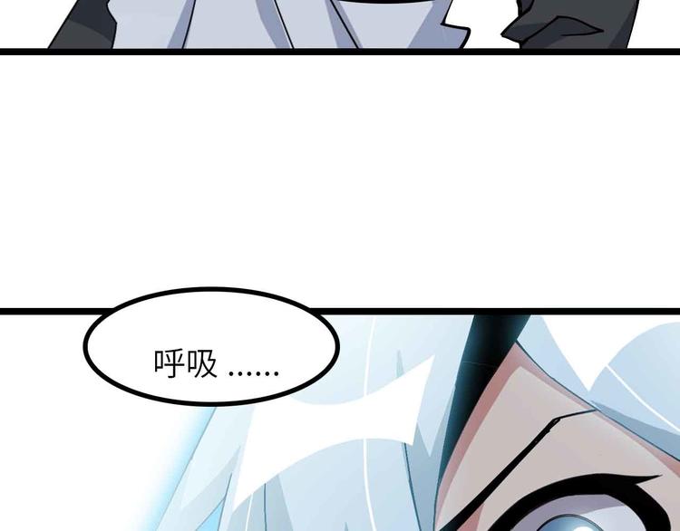 第195话 冰雪斩胖！62