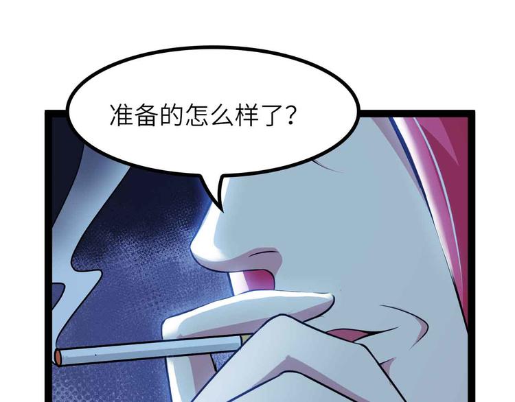 第182话 巴拉拉新升级！79