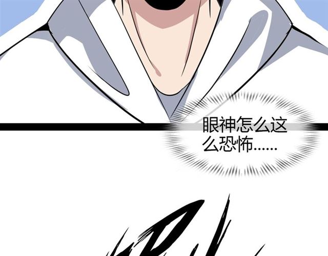 第95话 画风突变了10