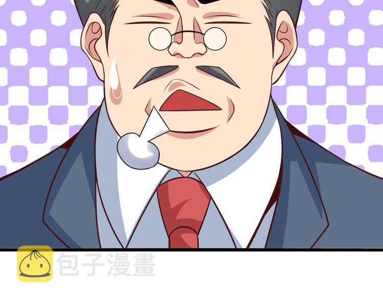 第27话 来自黑目迩的挑战！117