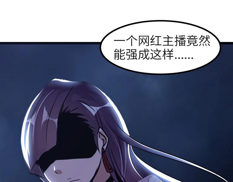 第65话 太极才能8