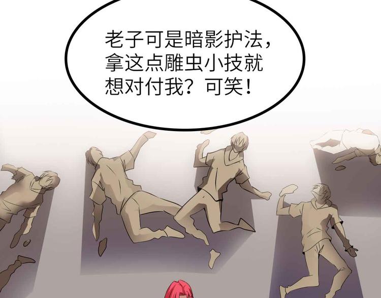 第193话 被制服的大美女71