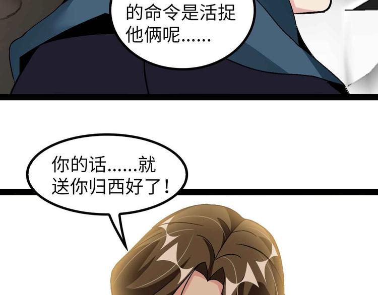 第125话 天王四重奏！20