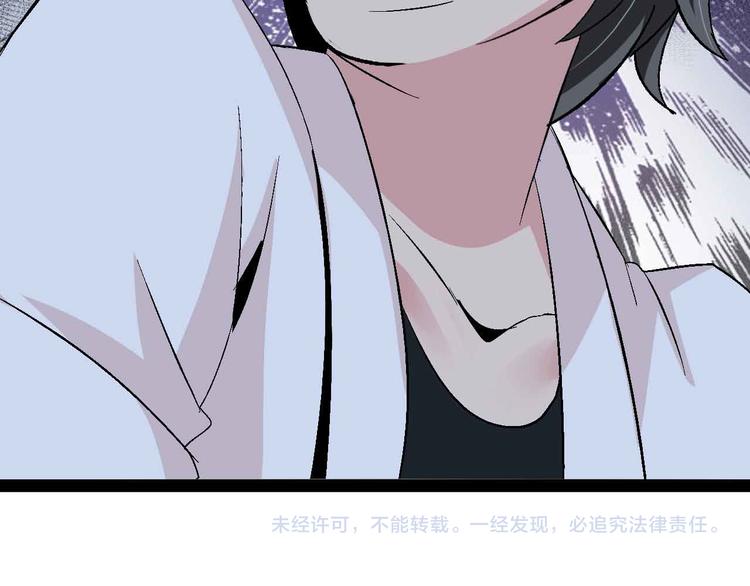 第128话 帮你滋润皮肤！97