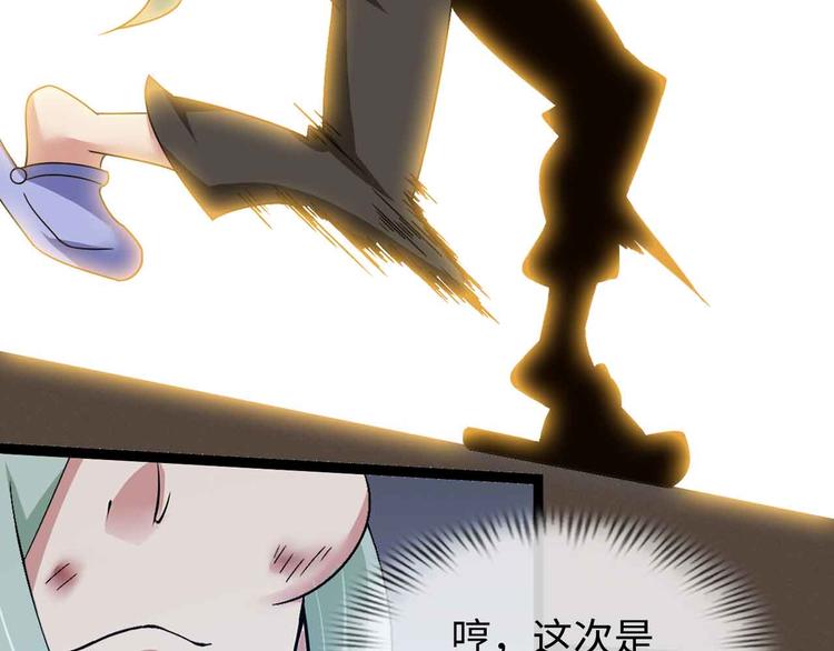 第164话 无死角防御31