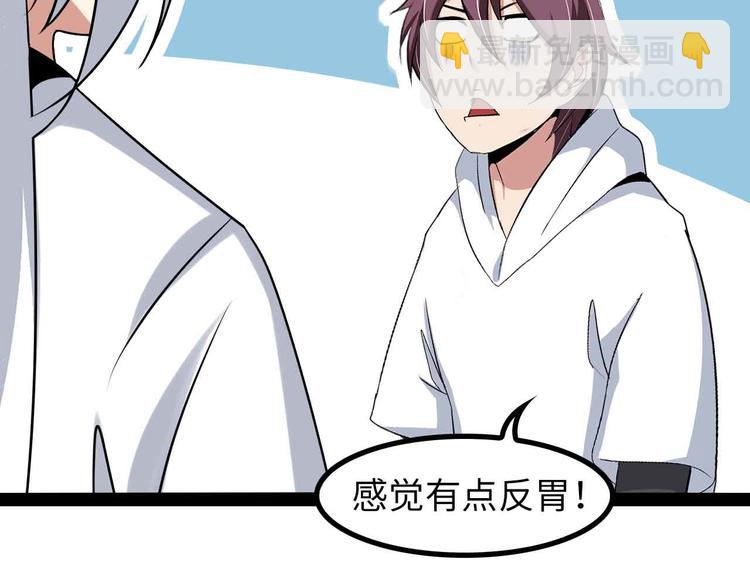 第152话 局势的确立！79