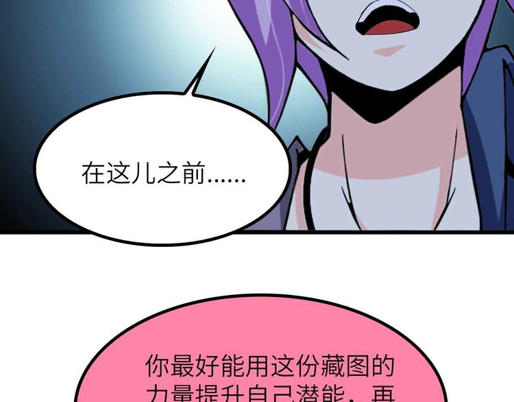 第204话 谜底揭开78