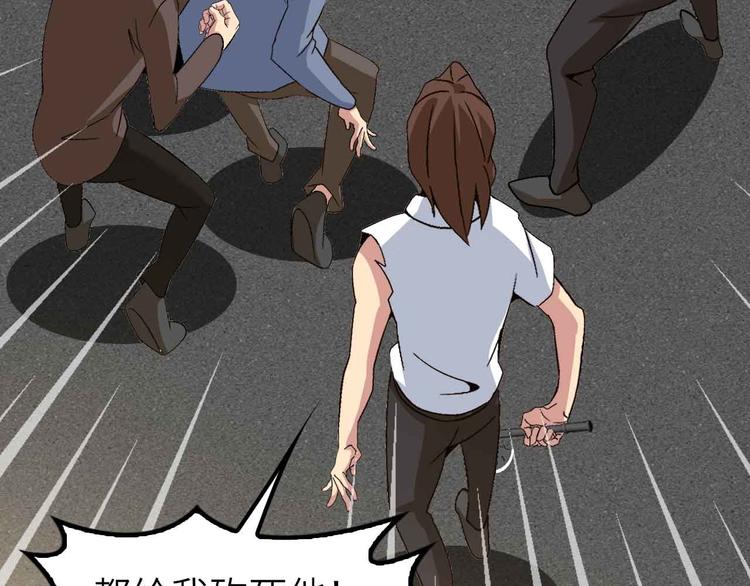 第122话 撸起袖子加油干！71