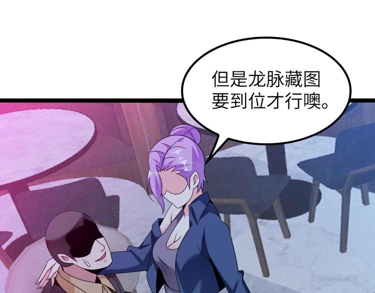 第176话 交易失败13