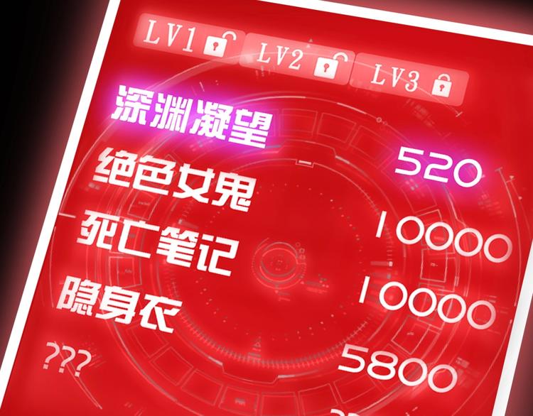 第38话 相信我吧！80