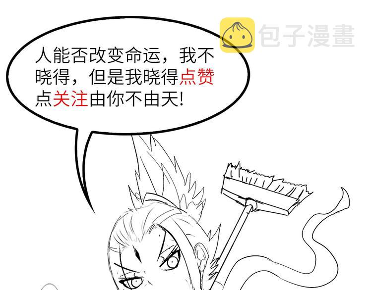 第33话 帮她解脱145