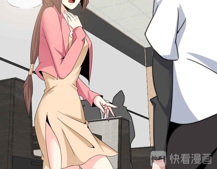 第178话 笑贫不笑娼的时代29