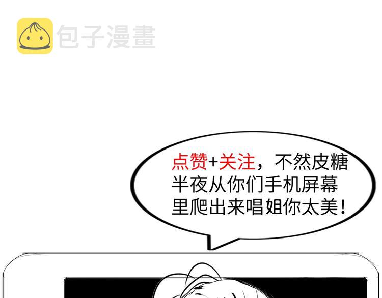 第25话 你来攻，我来受！135