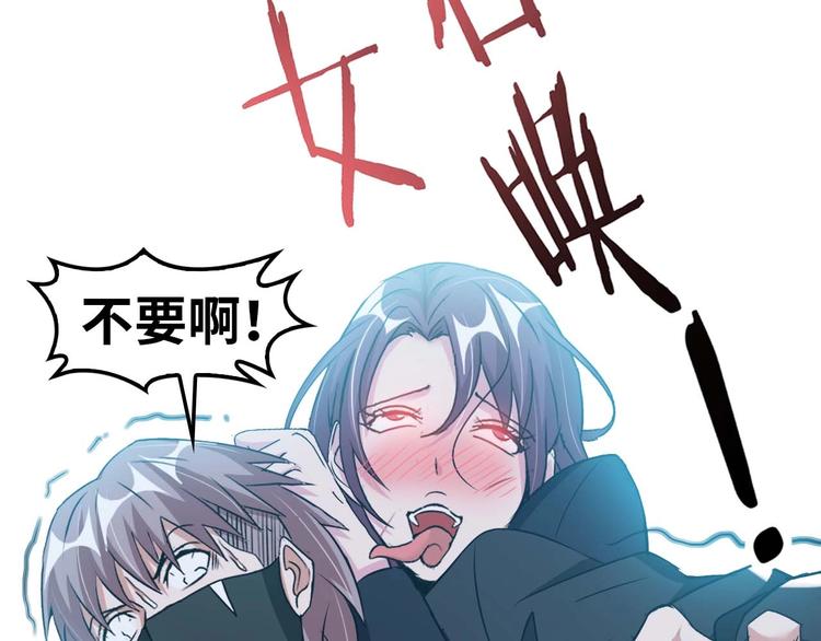 第63话 白虎觉醒100