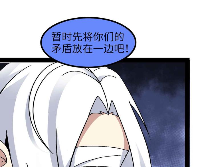 第152话 局势的确立！0