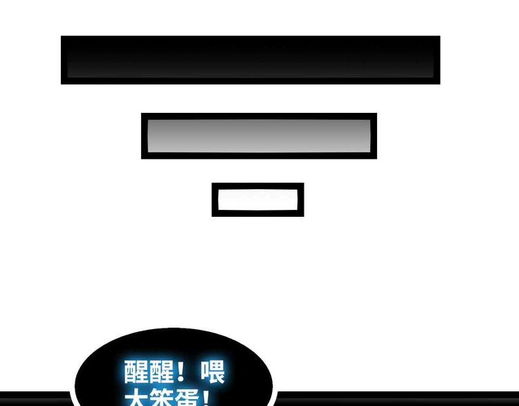 第169话 积分全没了！75