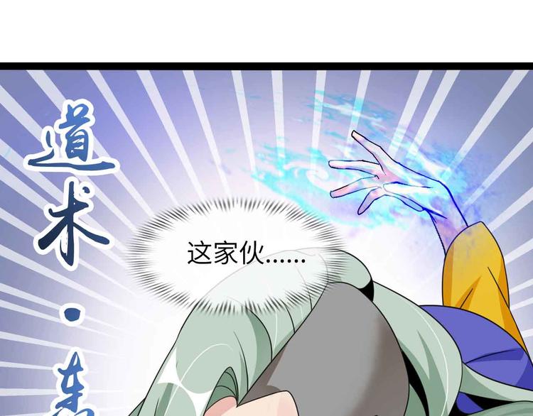 第159话 压倒性的反攻！30