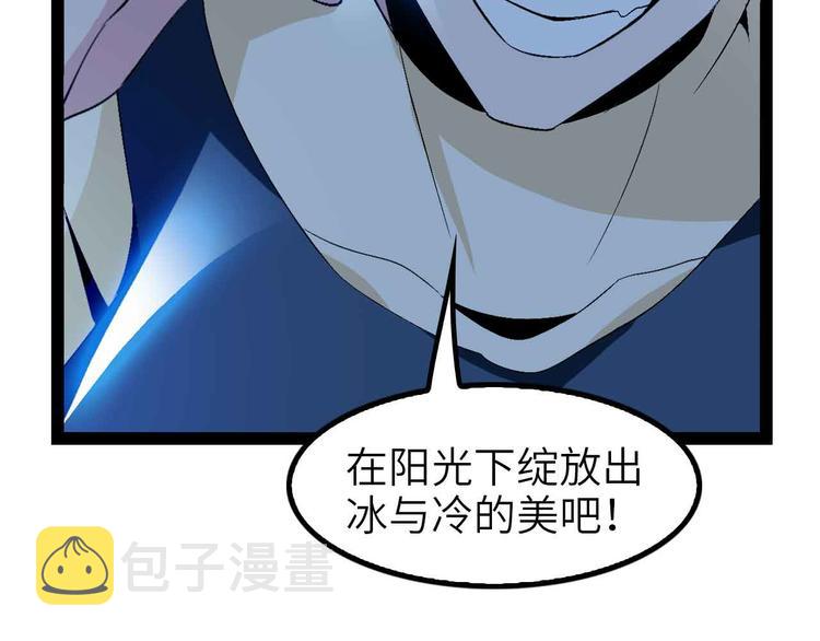 第126话 不准伤我女儿！47