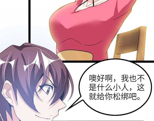 第109话 幕后黑手！69