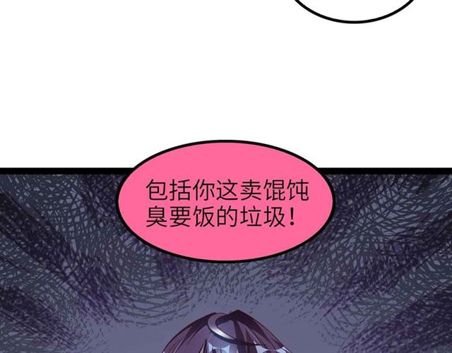 第109话 幕后黑手！16