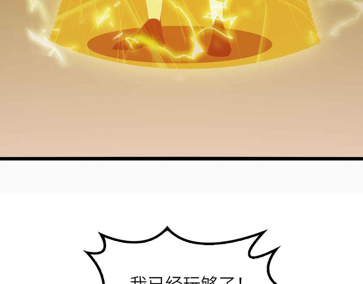 第200话 超出预期的战斗96