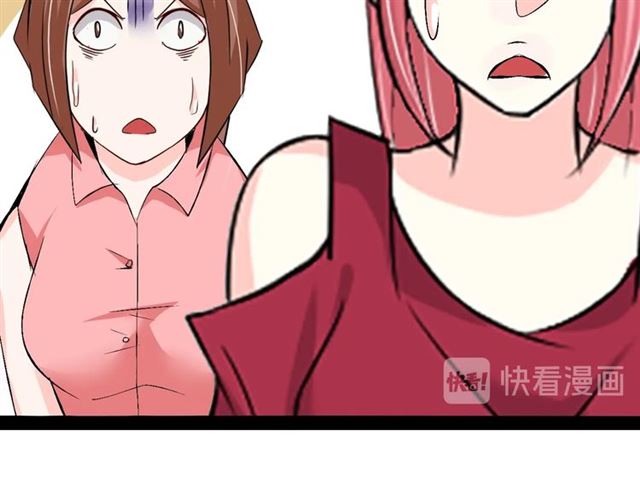 第95话 画风突变了35
