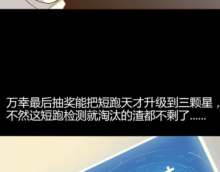 第88话 成功的秘诀！46