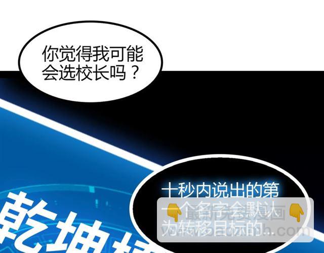 第95话 画风突变了101