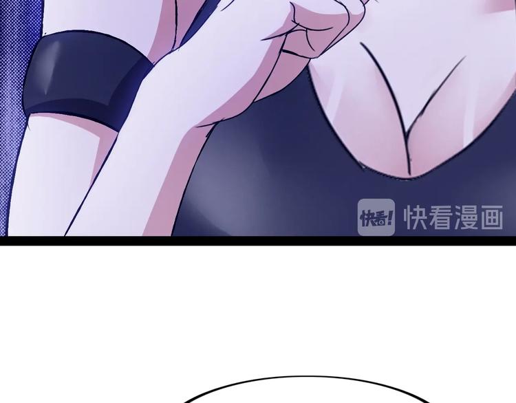 第90话 一飞冲天！62