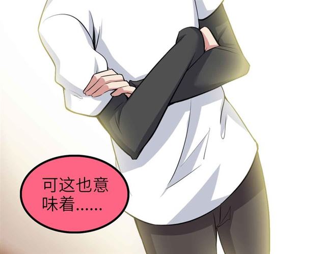 第109话 幕后黑手！64
