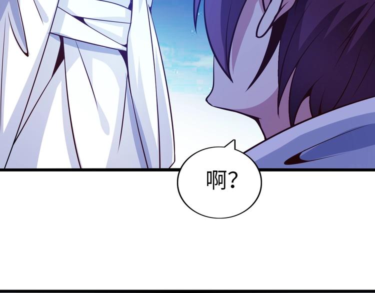 第34话 华夏第一剑客！97