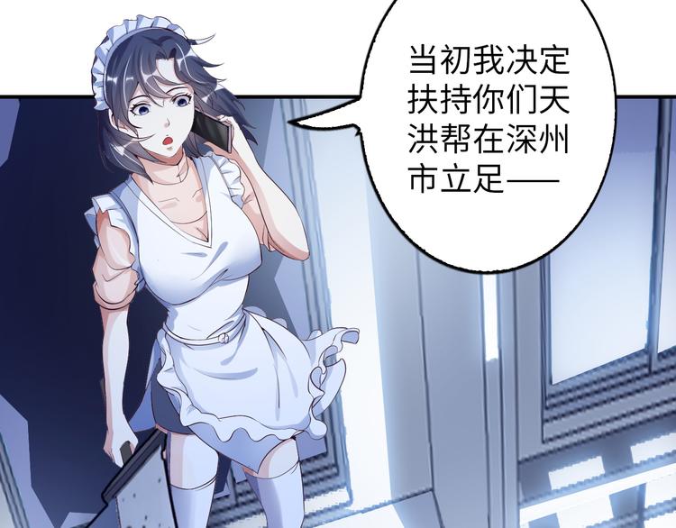 第8话 感天动地公主抱19