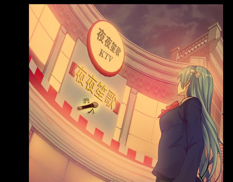 第11话 任务1：拯救失足少女92