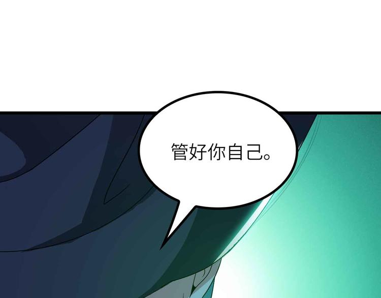 第203话 首领，登场！91