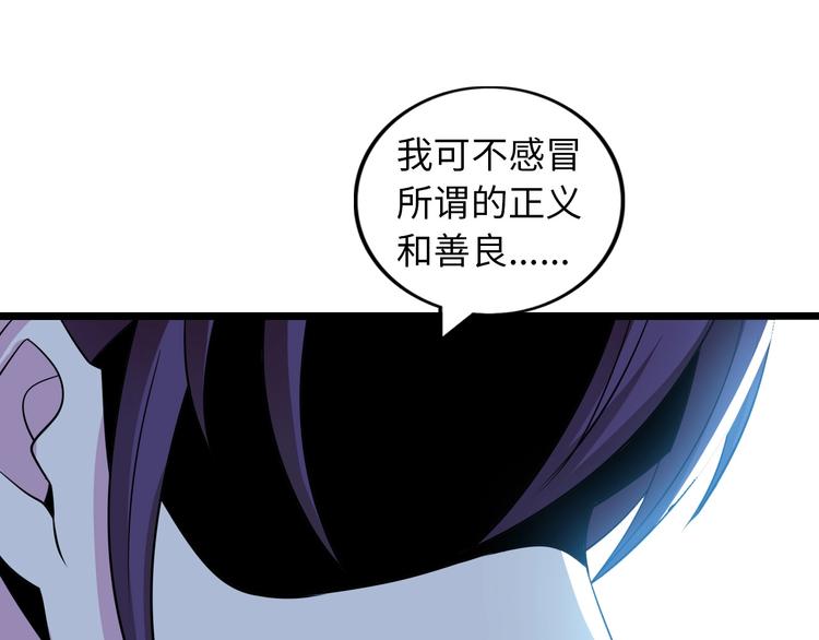第50话 互相试探22