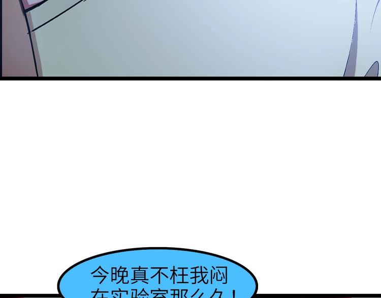 第70话 芯片启动95