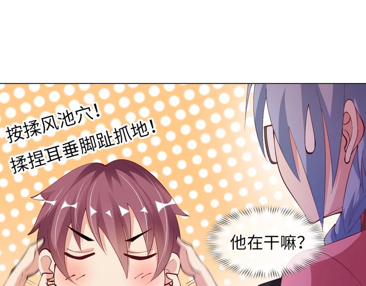 第15话 抱得美人归25