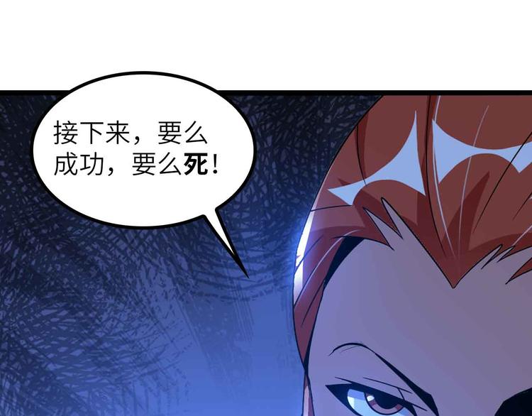第198话 龙脉藏图，get！6