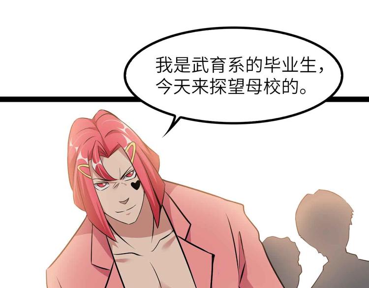 第184话 父债子偿63