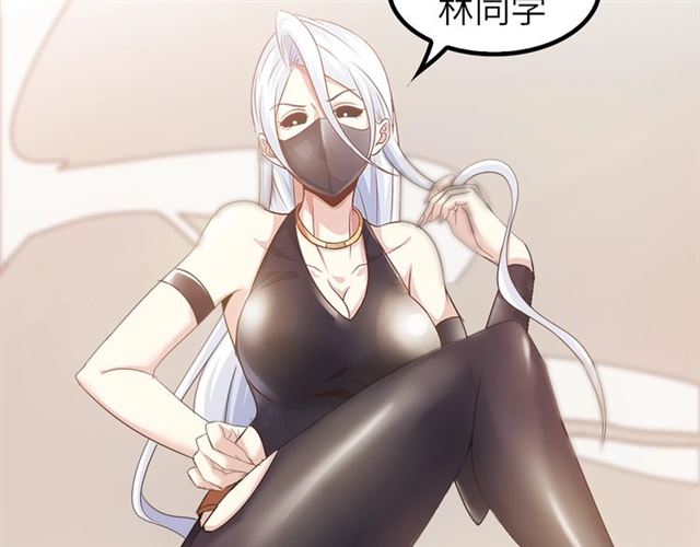 第77话 我一定要进入武育系！9