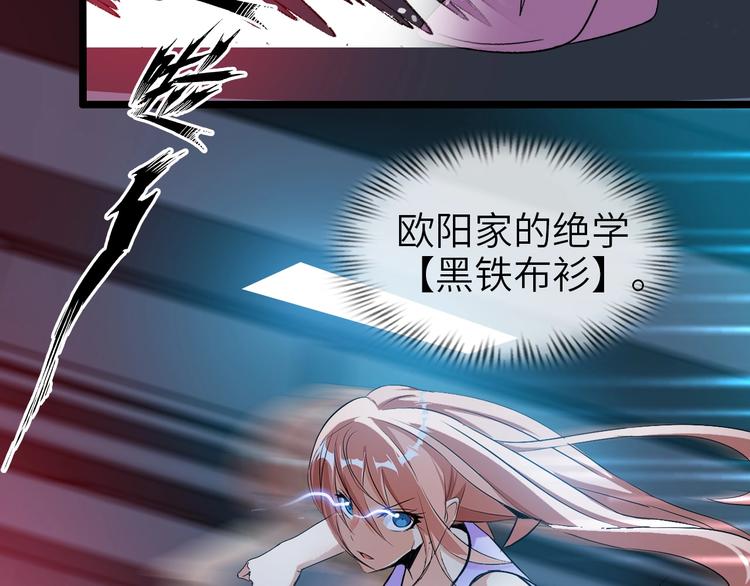 第67话 雅纯的梦想22