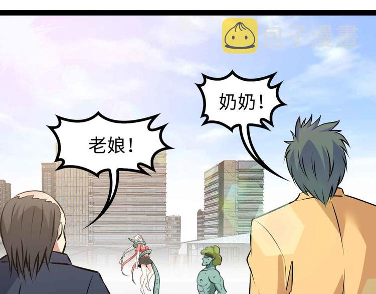 第161话 真是曼妙的身姿啊49
