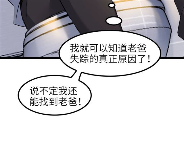 第76话 今天也要元气满满哦！91