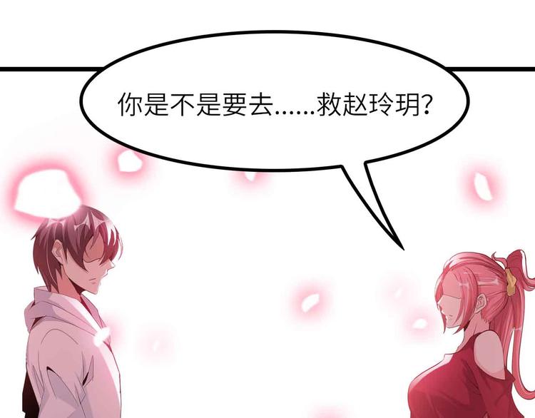 第204话 谜底揭开24