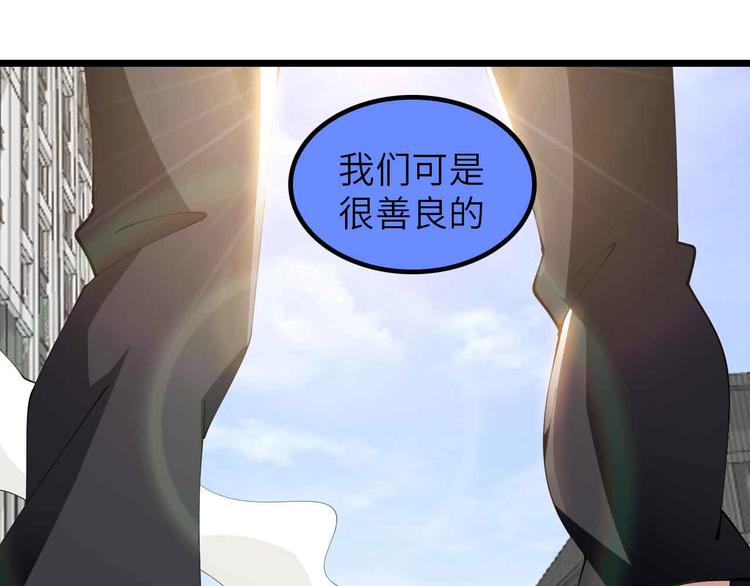 第197话 重生的武者！20