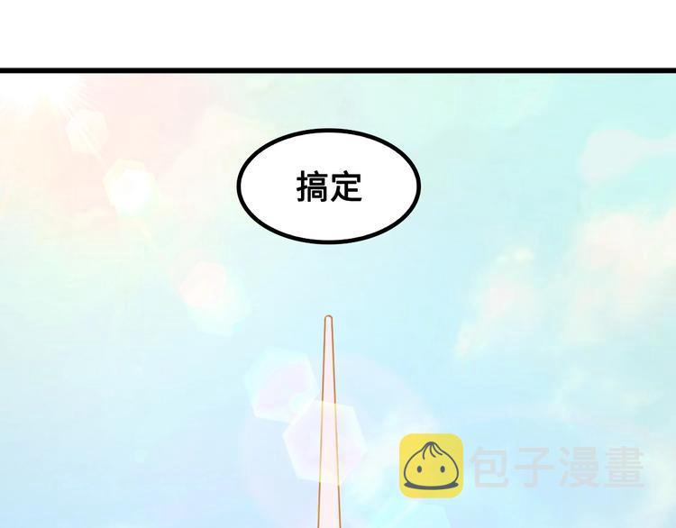 第19话 科技天才首秀59